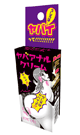 YABAI Anal Cream 10g - 10g