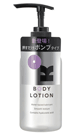 OK BODY LOTION 200g - 200g