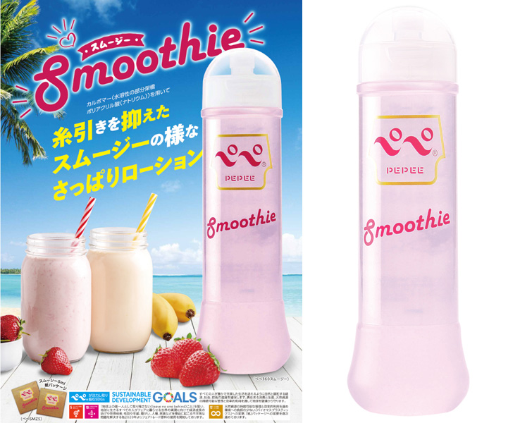 PEPE Smoothie 360ml 3 bottle set