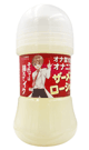 オナ禁10日目を再現 オナニストたけのザーメンローション 150ml