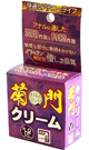 菊門クリーム10ｇ