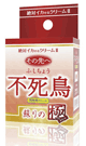 絶対イカせるクリーム2 極 その先へ 不死鳥 蘇りの極  12g