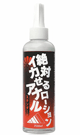 絶対イカせるアナルローション スタンダード 200ml 3本セット