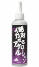 絶対イカせるアナルローション ハードプレイ 200ml 3本セット