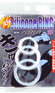 NEW SILICON RINGS 3qty set ( SOFT white )