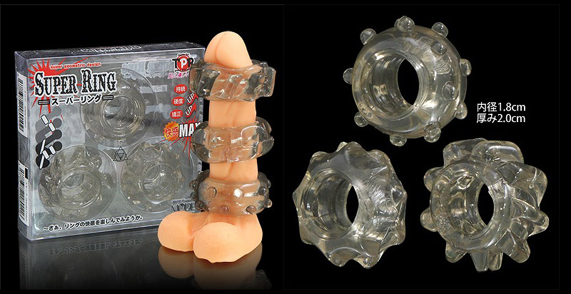 SUPER RINGS 3qty set ( smoke )