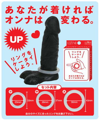 LET’S CARRY RINGS !!