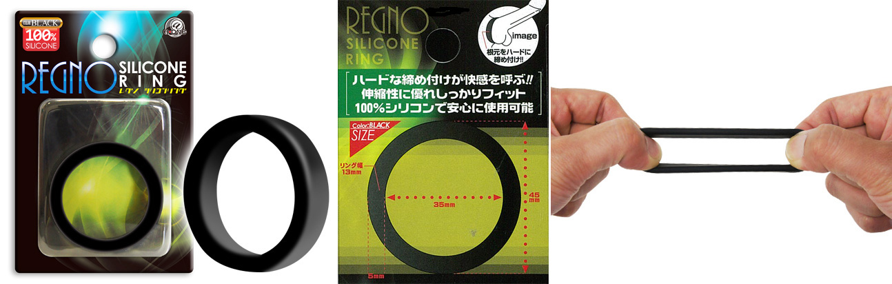 REGNO SILICONE RING ( black )