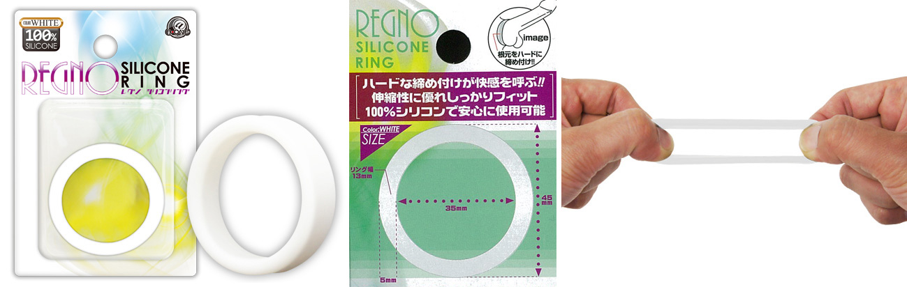 REGNO SILICONE RING ( white )