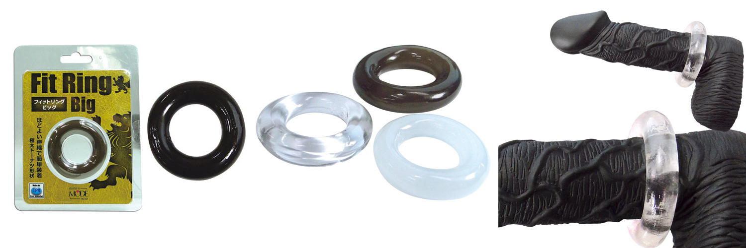 FITRING BIG ( smoke )