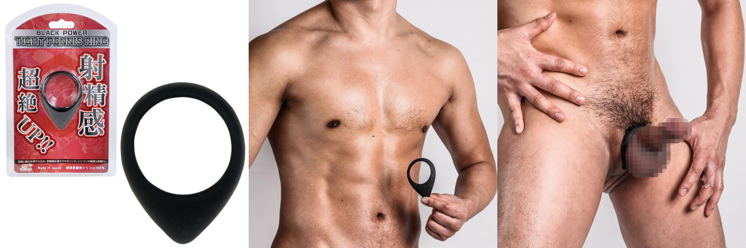TIGHT PENIS RING