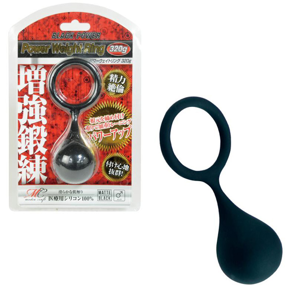 POWER WEIGHT RING (320g)