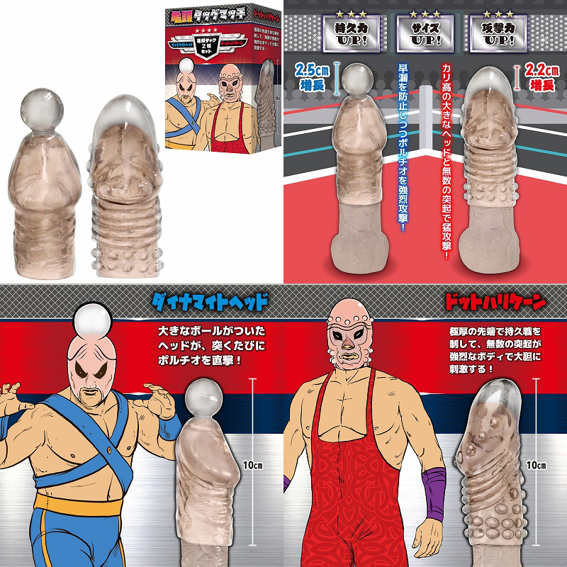 PENIS HEAD TAG MATCH ( clear )