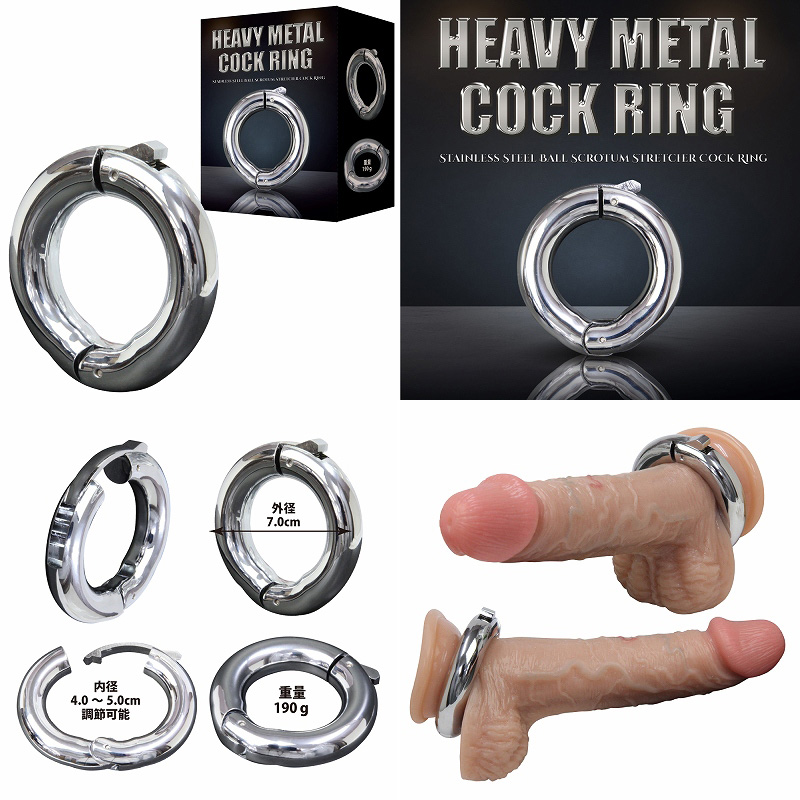 HEAVY METAL COCKRING