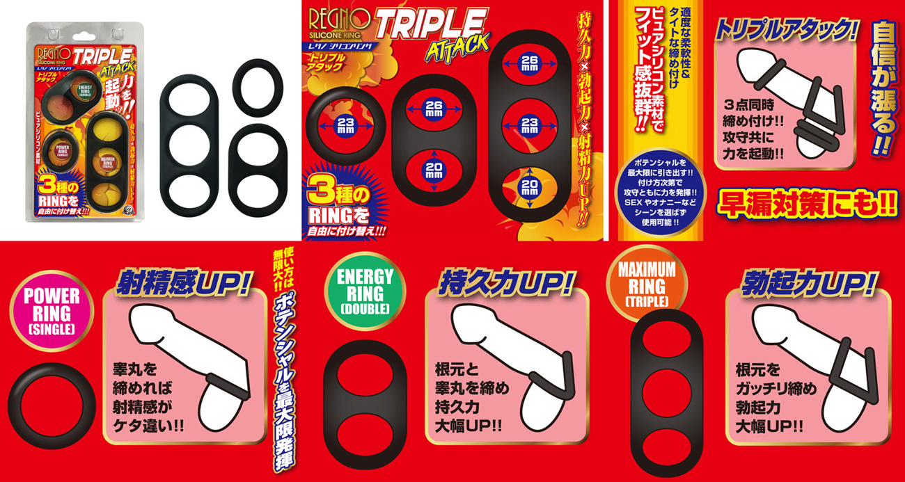 REGNO SILICONRING TRIPLE ATTACK