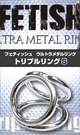 FETISH ULTRA COCKRING  ( Triple ring S ) - Ring diameters :  3.2cm 3.8cm 4.5cm