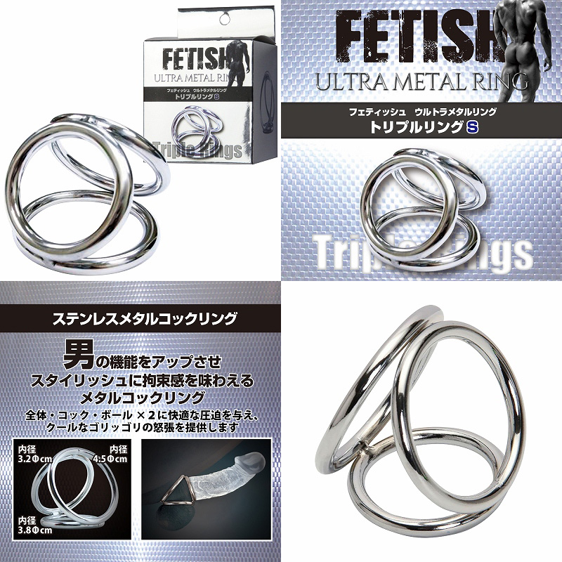FETISH ULTRA COCKRING  ( Triple ring S )