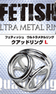FETISH ULTRA COCKRING  ( Quad ring L ) - Ring diameters :  3.2cm 3.8cm 3.8cm 4.5cm 