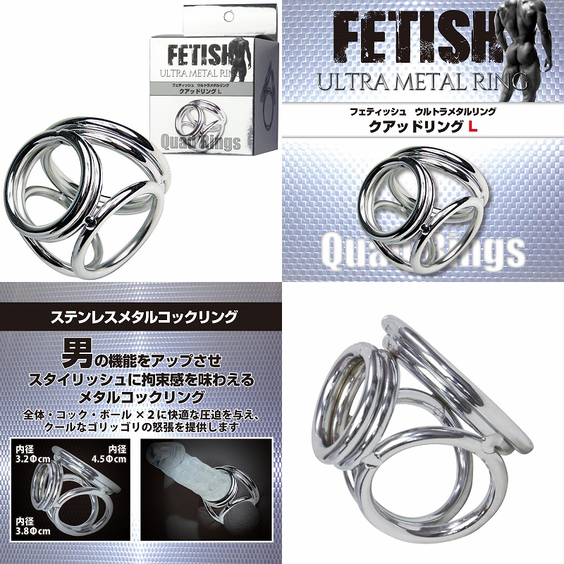 FETISH ULTRA COCKRING ( Quad ring L )