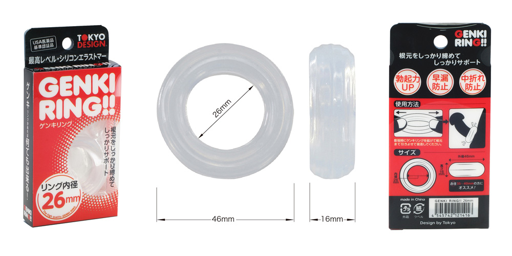 GENKI RING ( 26mm )