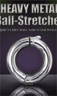 ヘビーメタル ボールストレッチャー 