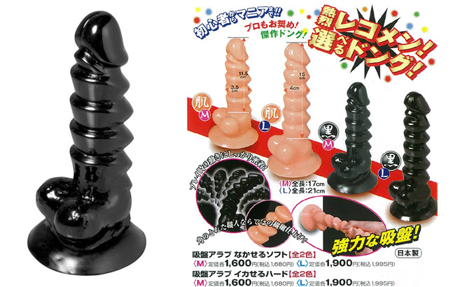 SOFT ARAB WITH SUCTION CUP ( black & M )
