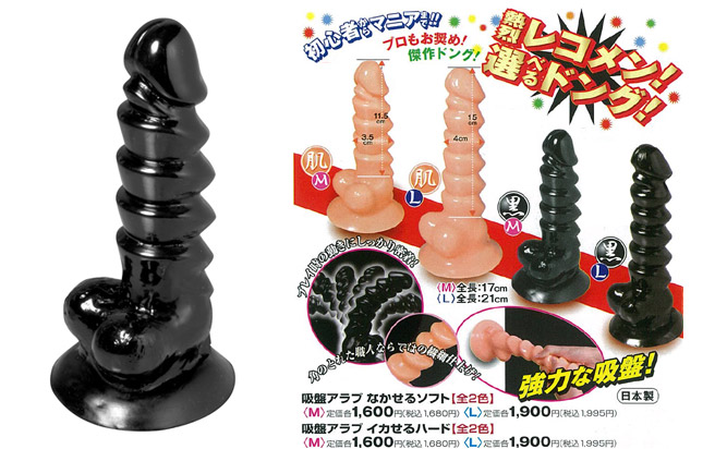 HARD ARAB WITH SUCTION CUP ( black & M )