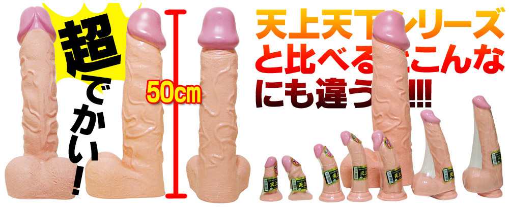 DOUBLE-MOLED [ BIG TREASURE ]