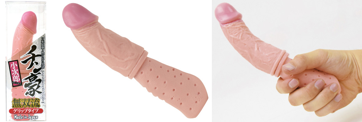 CHINGOU GRIP TYPE ( kojirou )