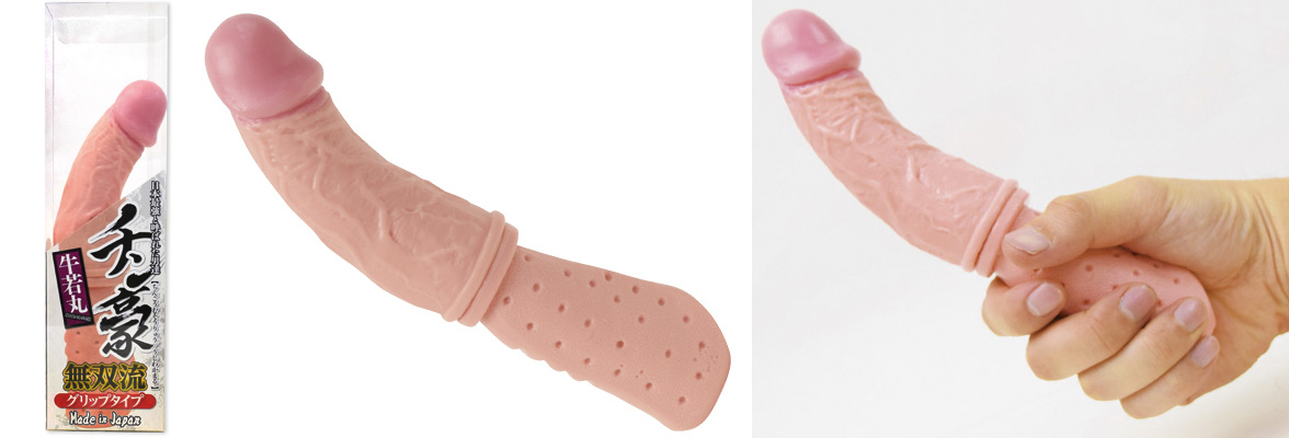 CHINGOU GRIP TYPE ( ushiwakamaru )