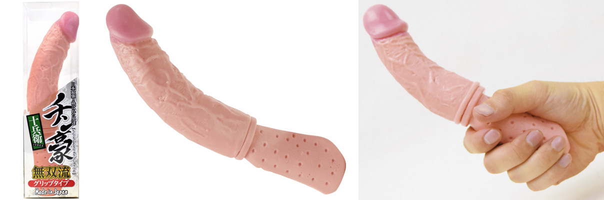 CHINGOU GRIP TYPE ( jyubee )