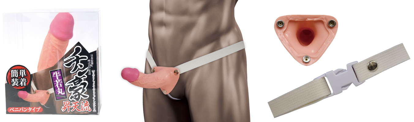 CHINGOU BAND TYPE ( ushiwakamaru )