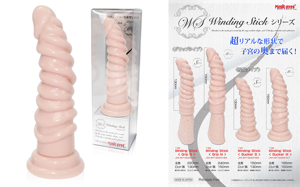 WINDING STICK (Suction cup M)