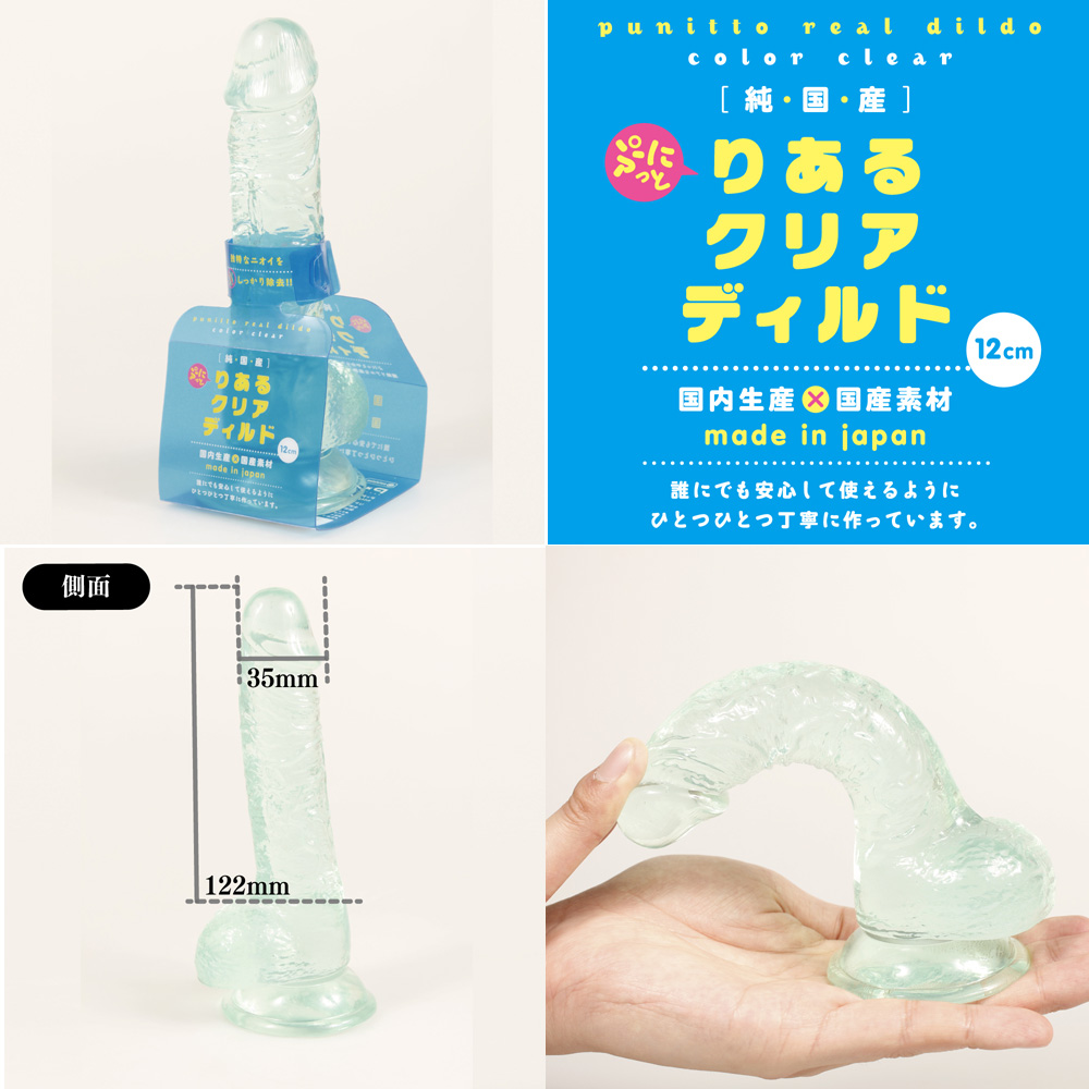 PUNITTO REAL DILDO 12cm ( clear )