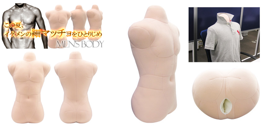 MENfS BODY ( with hole )