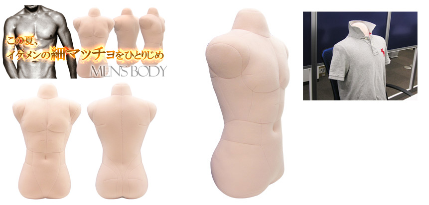 MENfS BODY ( no hole )