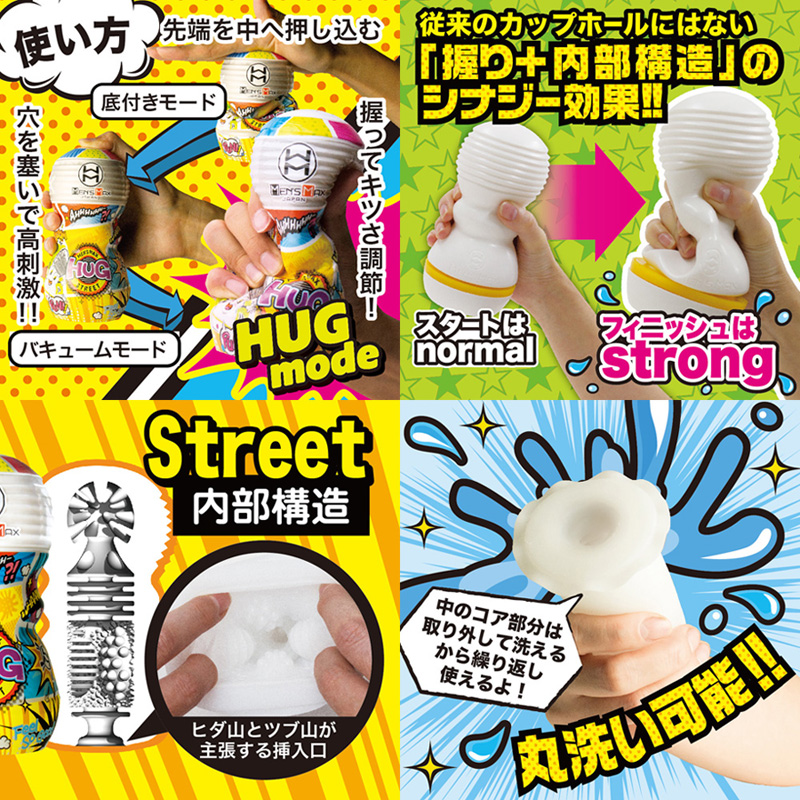 MENfS MAX HUG STREET ( Yellow )@