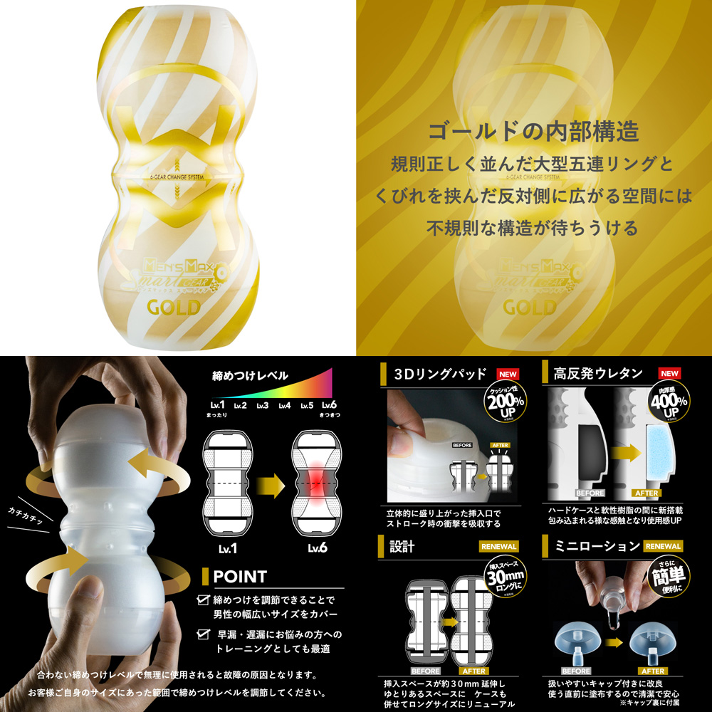 NEW MENfS MAX SMART Gear ( gold )