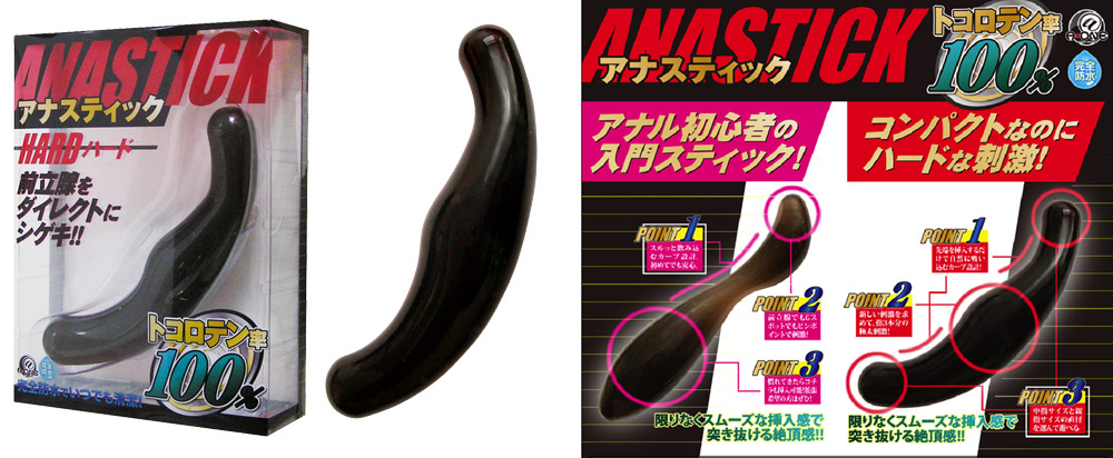 ANA STICK ( hard )