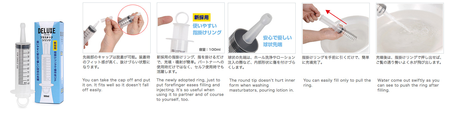 DELUXE PLASTIC SYRINGE 100ml