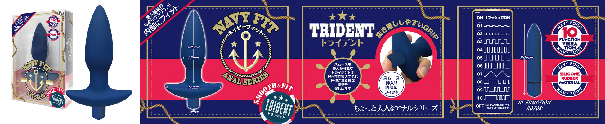 NAVY FIT [trident]