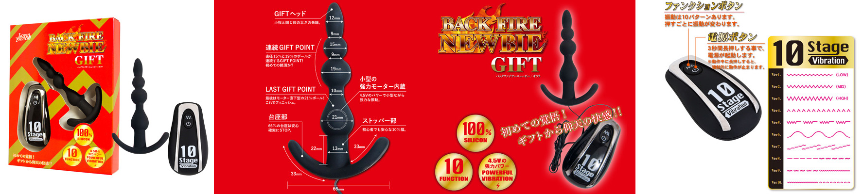 BACK FIRE 10　NEWBIE ( gift / black )