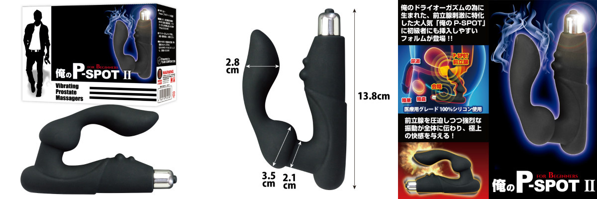 MY P-SPOT 2 for biginners