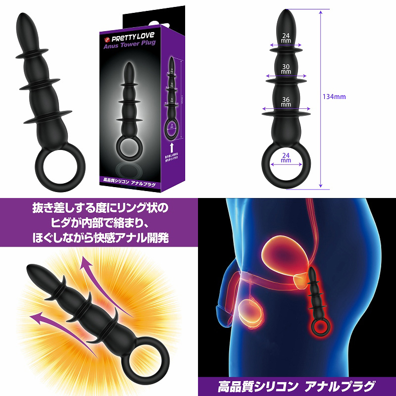 PRETTY LOVE ANUS TOWER PLUG