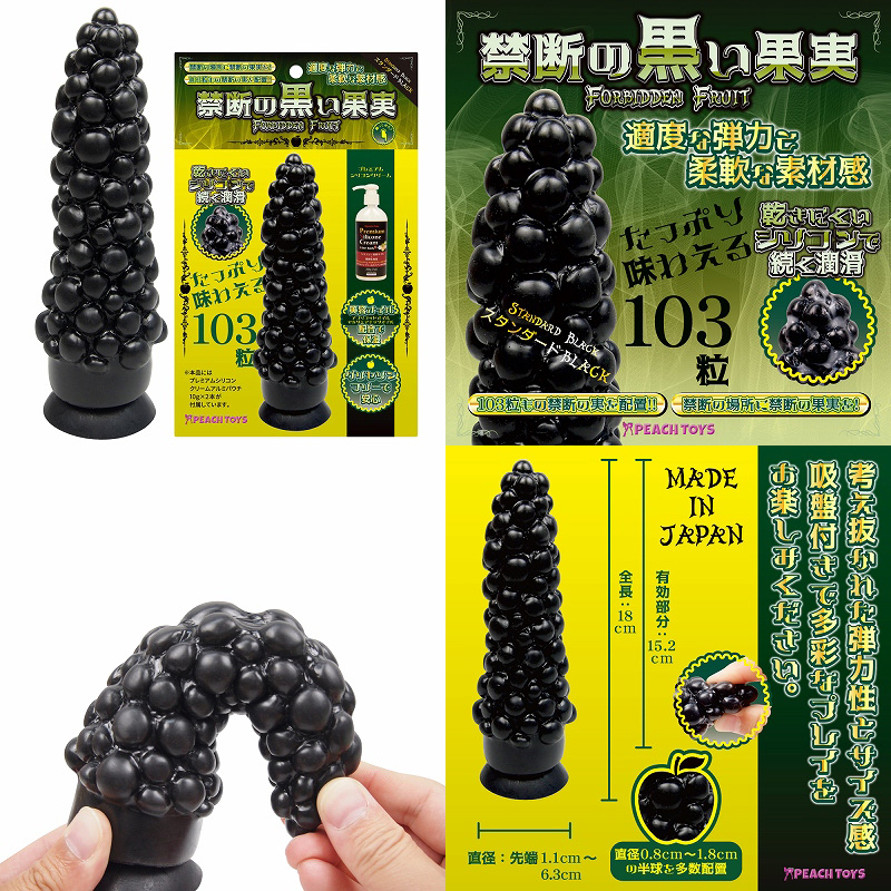 FORBIDDEN FRUIT DILDO (black / standard)