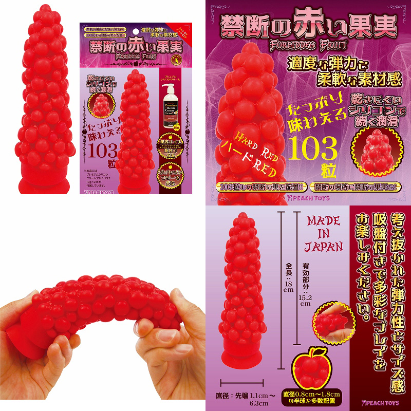 FORBIDDEN FRUIT DILDO (red / standard)