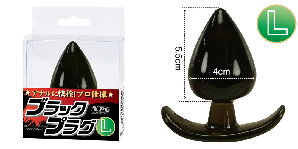 BLACK PLUG ( L )