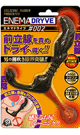 エネマドライブ #002
