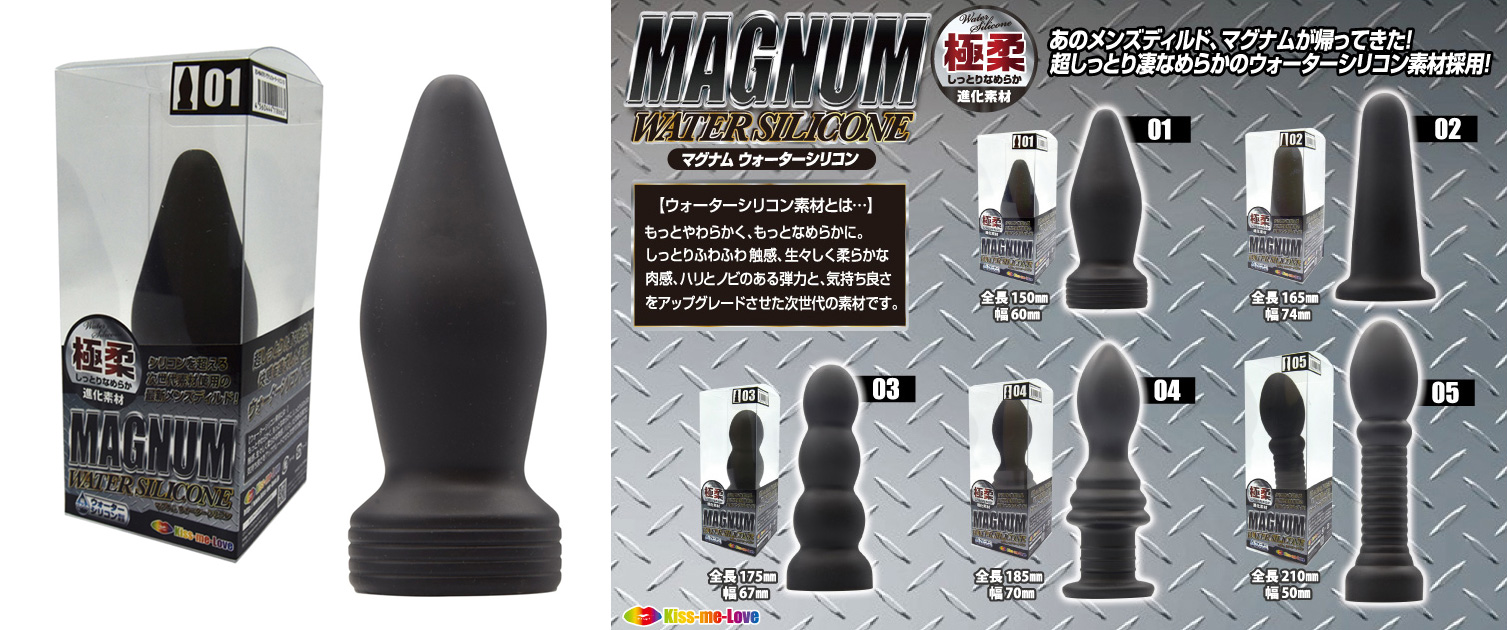 MAGNUM WATER SILICONE 01