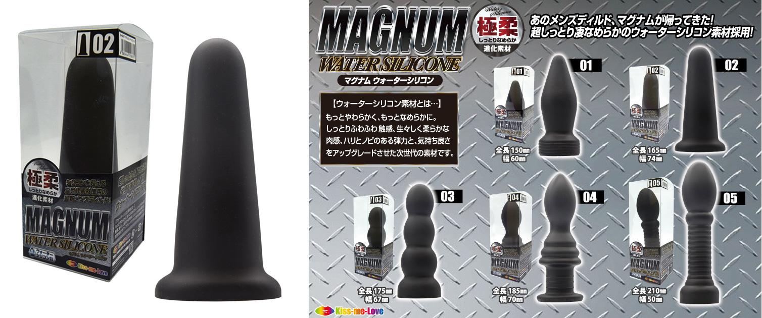 MAGNUM WATER SILICONE 02